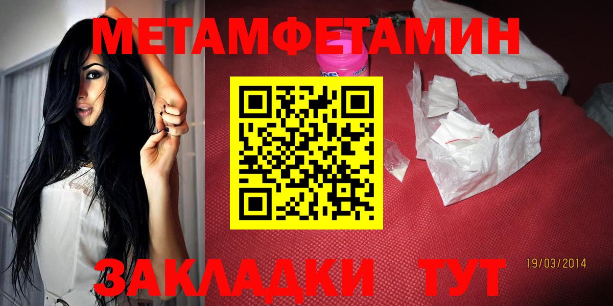 АМФ VHQ Гусев