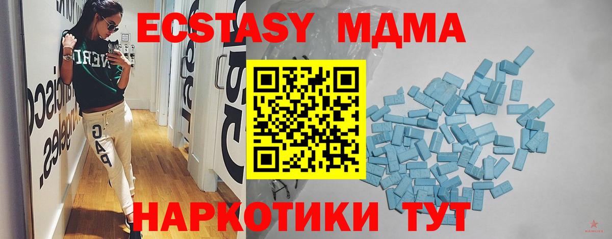 omg зеркало  darknet клад  Экстази  ЭКСТАЗИ ешки  Гусев  ЭКСТАЗИ диски  Вход с VPN 