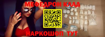 mdma Изобильный