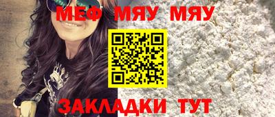 молекула духа Ипатово