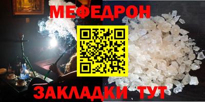 молекула духа Ипатово