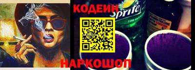 молекула духа Ипатово