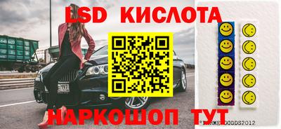 mdma Изобильный