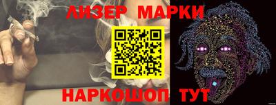 молекула духа Ипатово