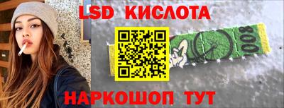 молекула духа Ипатово