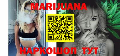 молекула духа Ипатово