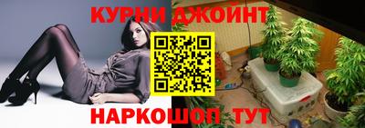 молекула духа Ипатово