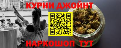 молекула духа Ипатово