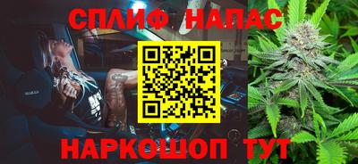 молекула духа Ипатово