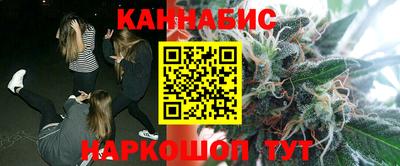 молекула духа Ипатово