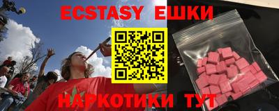 молекула духа Ипатово