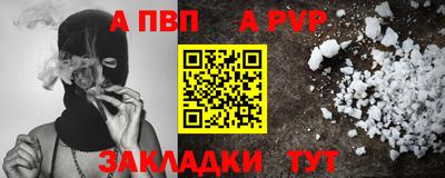 молекула духа Ипатово