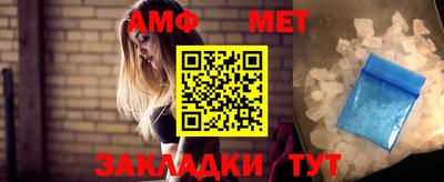 молекула духа Ипатово