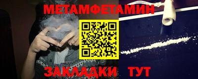 молекула духа Ипатово