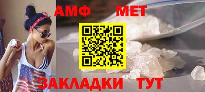 молекула духа Ипатово