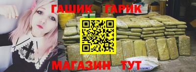 молекула духа Ипатово