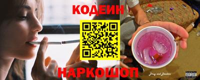 молекула духа Ипатово