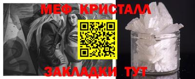 молекула духа Ипатово
