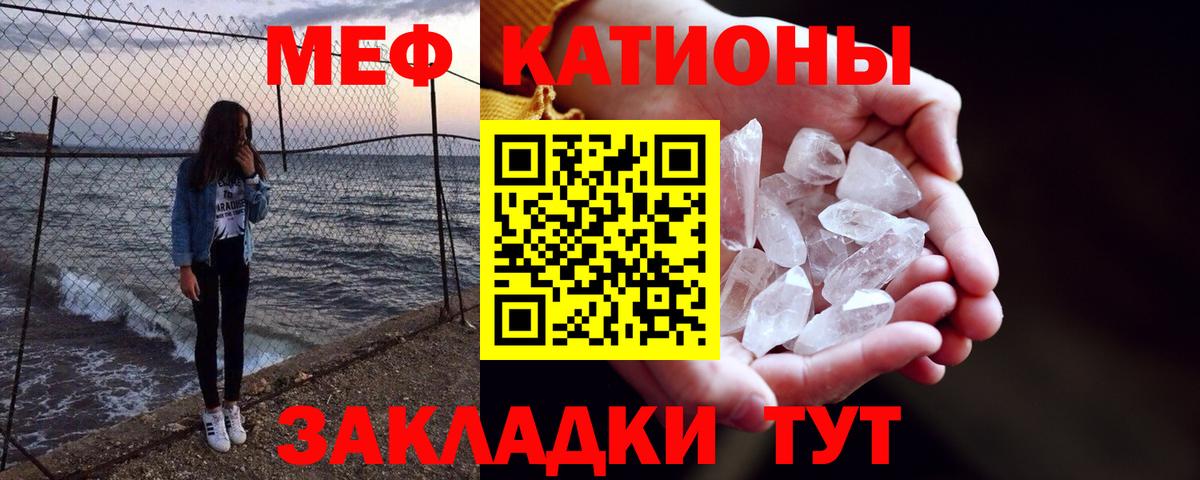 как найти закладки  Мефедрон мука  Вход с VPN  МЕФ  Гусев  МЕФ мука  Меф 