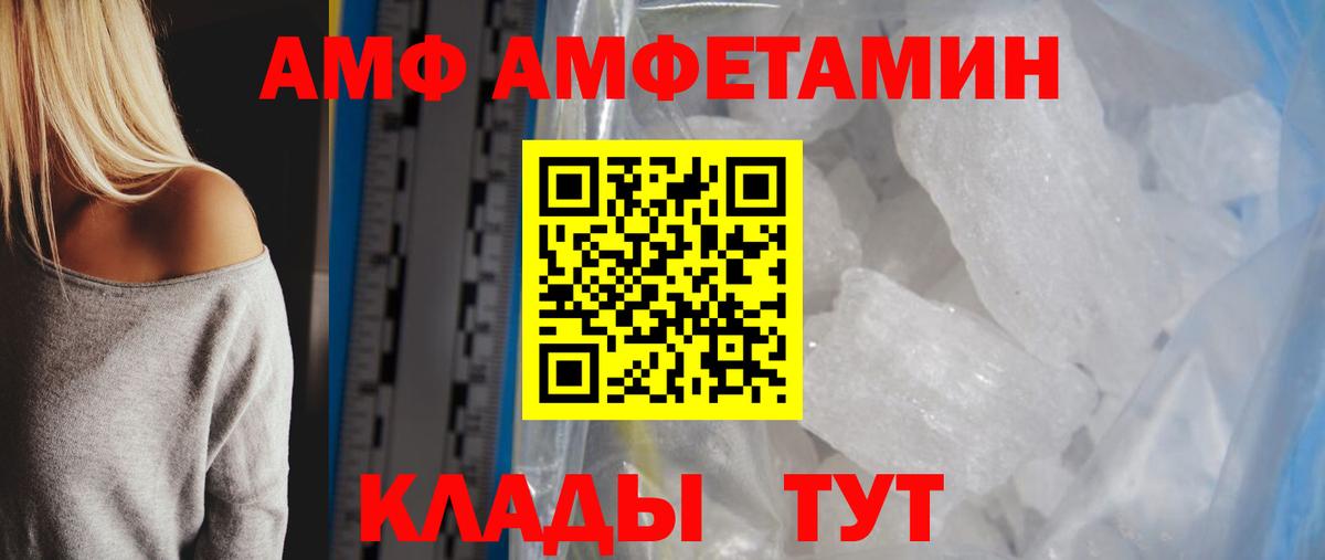 Гусев  Метамфетамин пудра  Вход с VPN  Метамфетамин пудра 