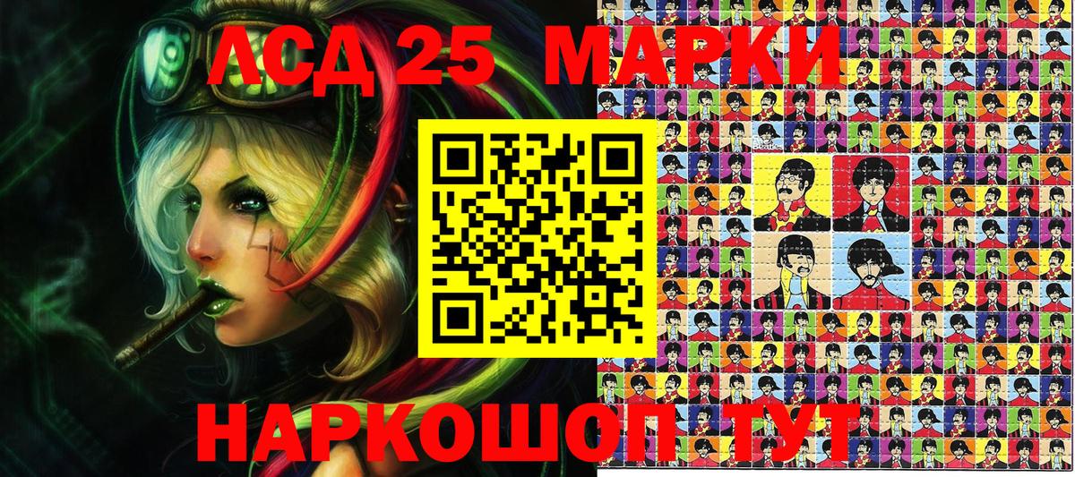 Наркотические марки 1,5мг  Наркотические марки 1,5мг  Вход с VPN  Гусев 