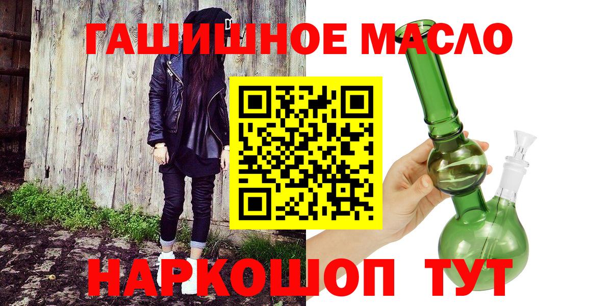 Гусев  Дистиллят ТГК вейп с тгк  сколько стоит  Вход с VPN 