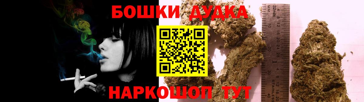 Гусев  Шишки марихуана Amnesia  Шишки марихуана MAZAR  МАРИХУАНА конопля  Конопля MAZAR  Вход с VPN 
