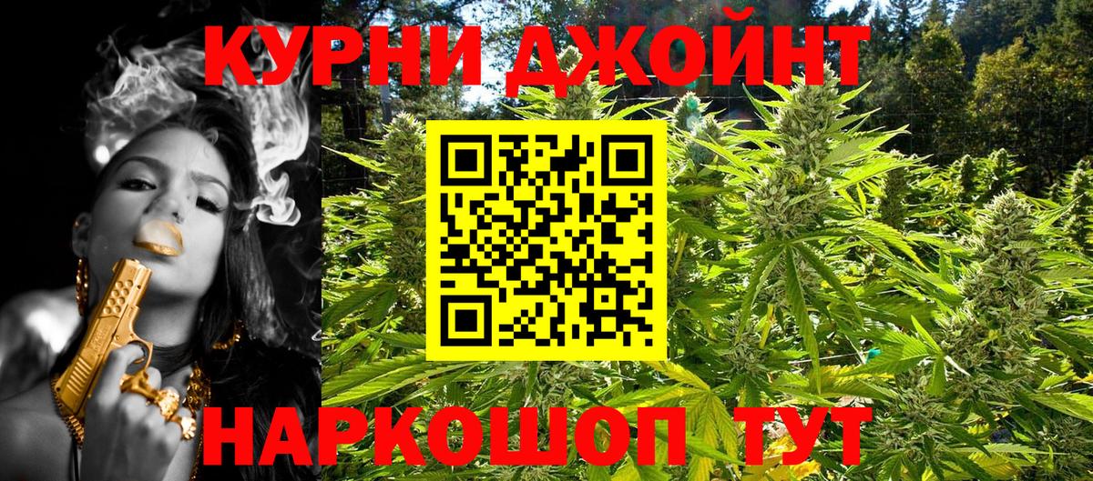 Каннабис Amnesia Гусев